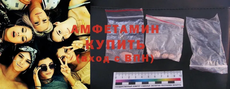 Amphetamine Premium Камешково