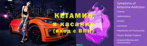 мяу мяу кристалл Баксан