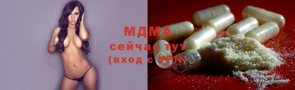 mdma Балабаново