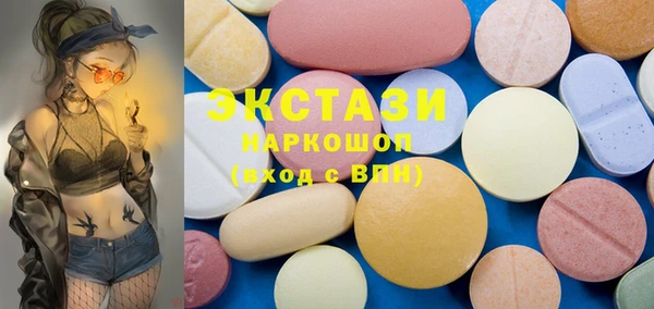 mdma Балабаново