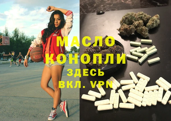 mdma Балабаново