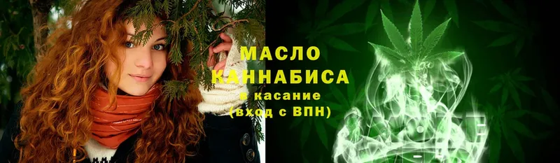 ТГК THC oil  Камешково 